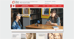 Desktop Screenshot of misiavukrainu.org